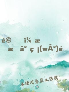 驚！我成了無(wú)限游戲的滿級(jí)救世主